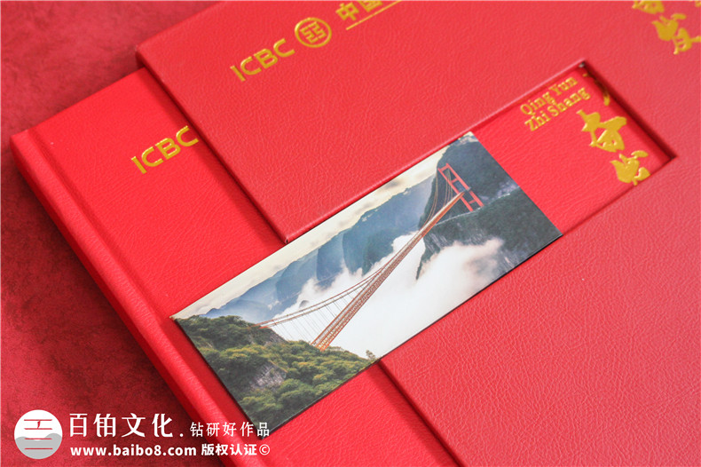 送女領(lǐng)導(dǎo)調(diào)任紀(jì)念冊(cè)-贈(zèng)女領(lǐng)導(dǎo)禮物性定制走心